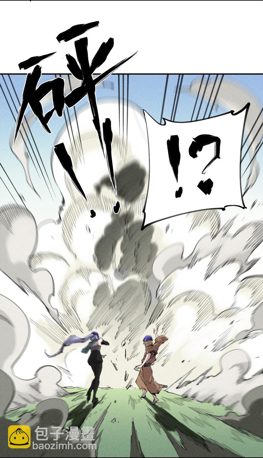 59 第五十四话 线下合体(1/2)-第60话