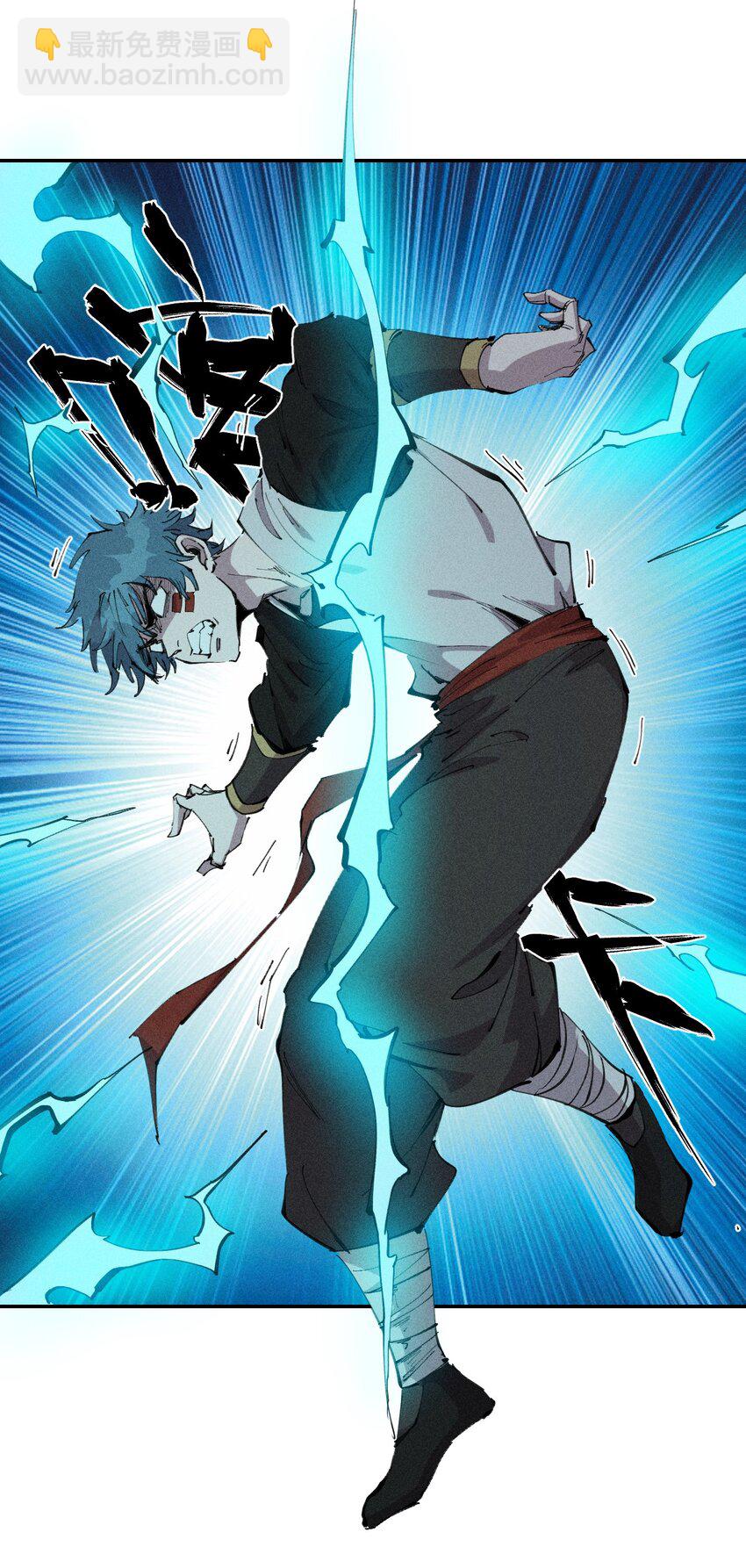 59 第五十四话 线下合体(1/2)-第60话