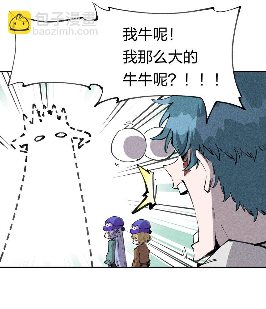 59 第五十四话 线下合体(1/2)-第60话