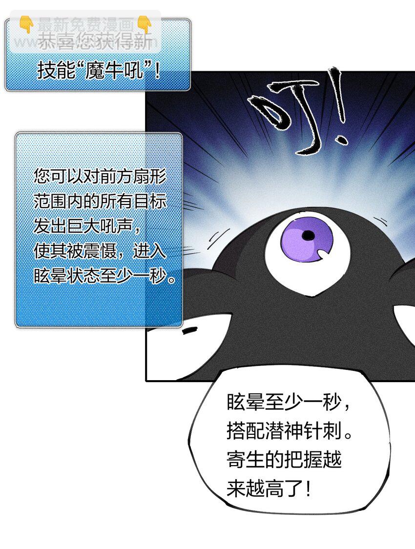 59 第五十四话 线下合体(1/2)-第60话