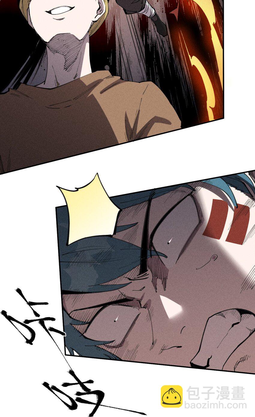 59 第五十四话 线下合体(1/2)-第60话