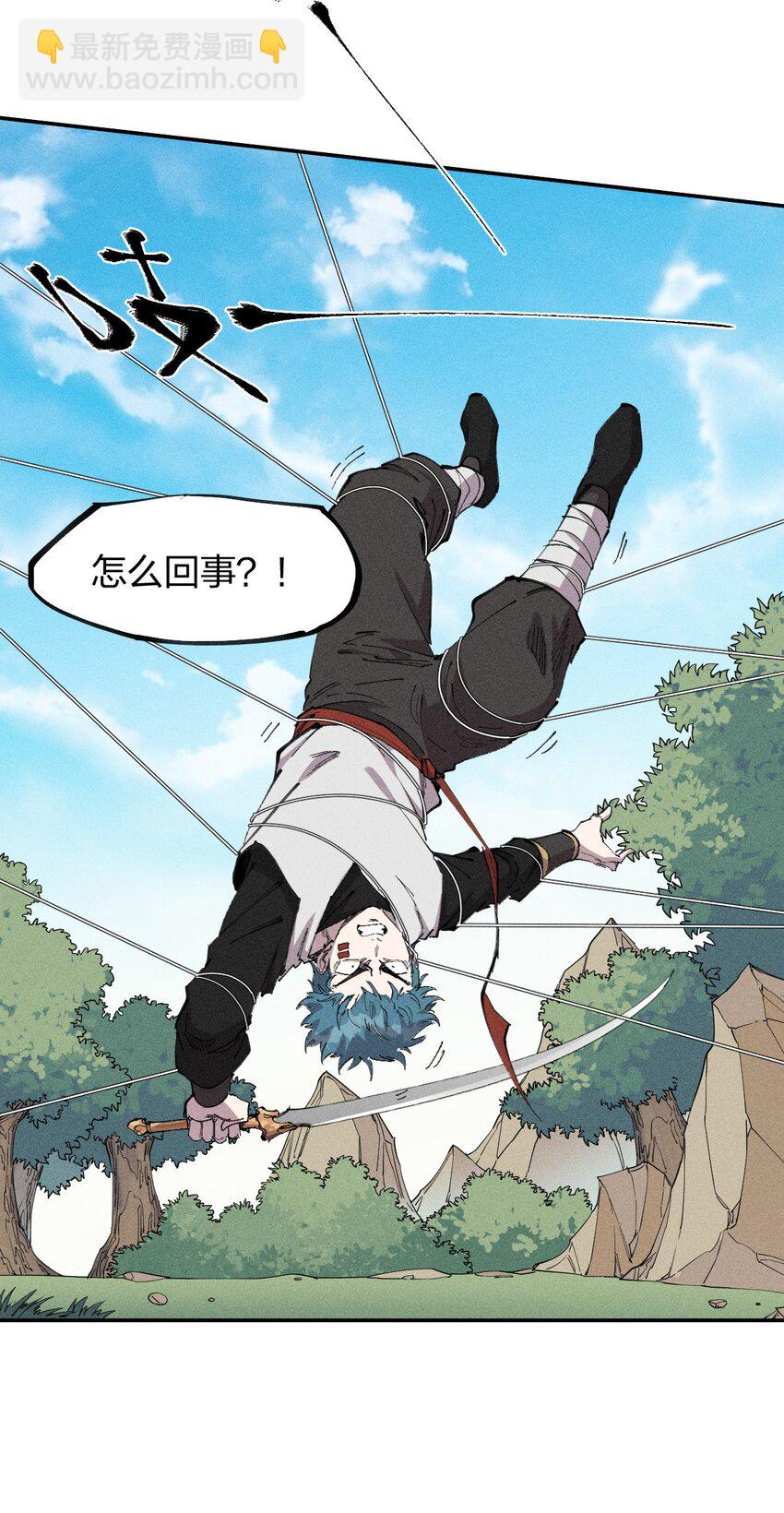 59 第五十四话 线下合体(1/2)-第60话