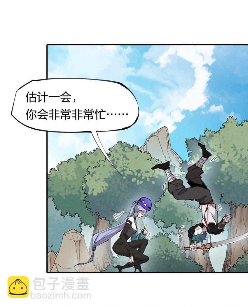 59 第五十四话 线下合体(1/2)-第60话