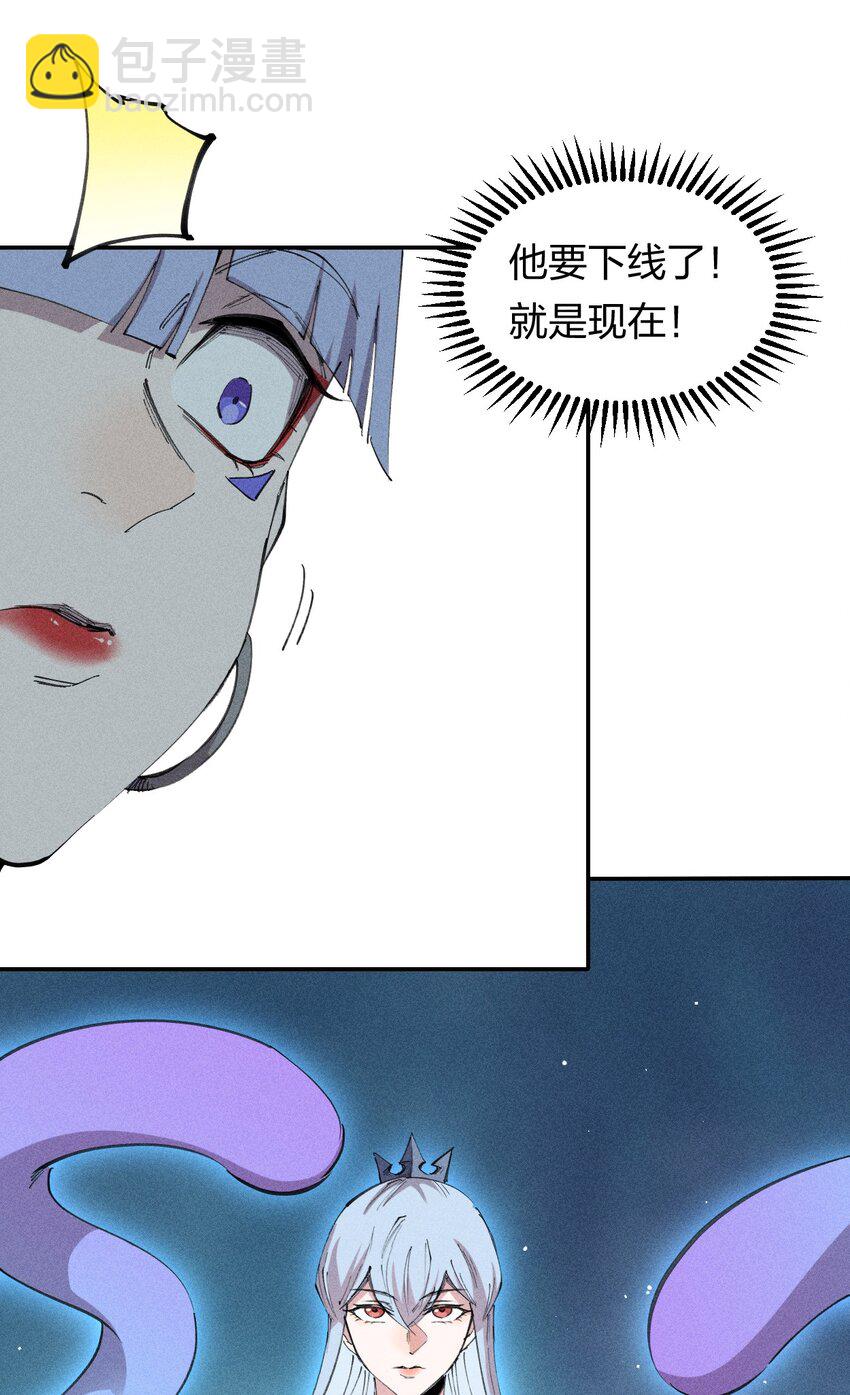 59 第五十四话 线下合体(1/2)-第60话