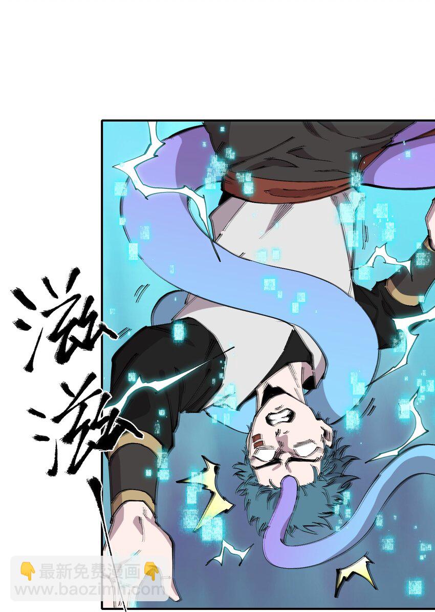 59 第五十四话 线下合体(1/2)-第60话