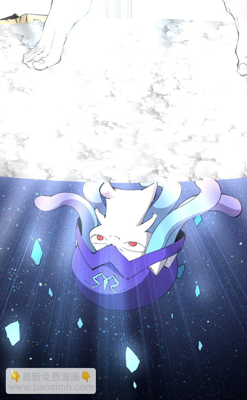 59 第五十四话 线下合体(1/2)-第60话