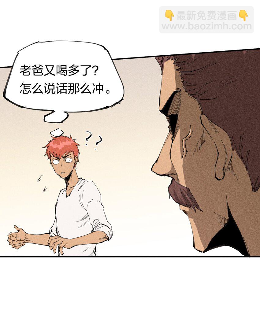 60 第五十五话(1/2)-第62话