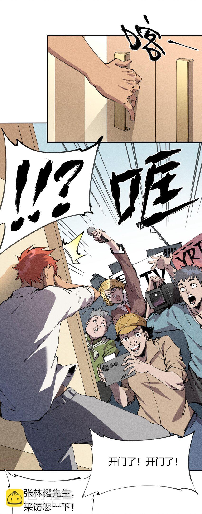 60 第五十五话(1/2)-第62话