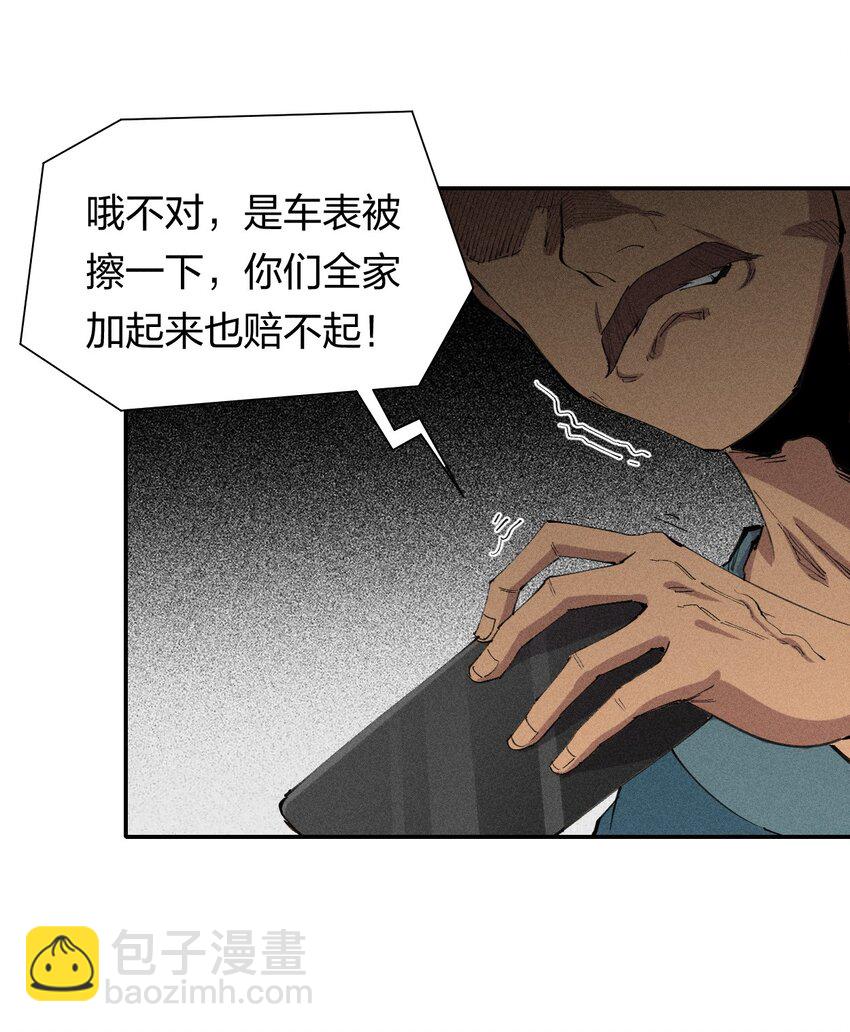 60 第五十五话(1/2)-第62话