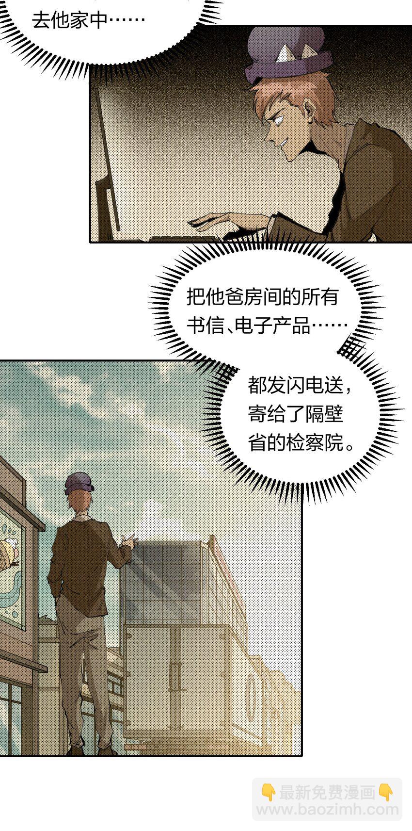 60 第五十五话(1/2)-第62话