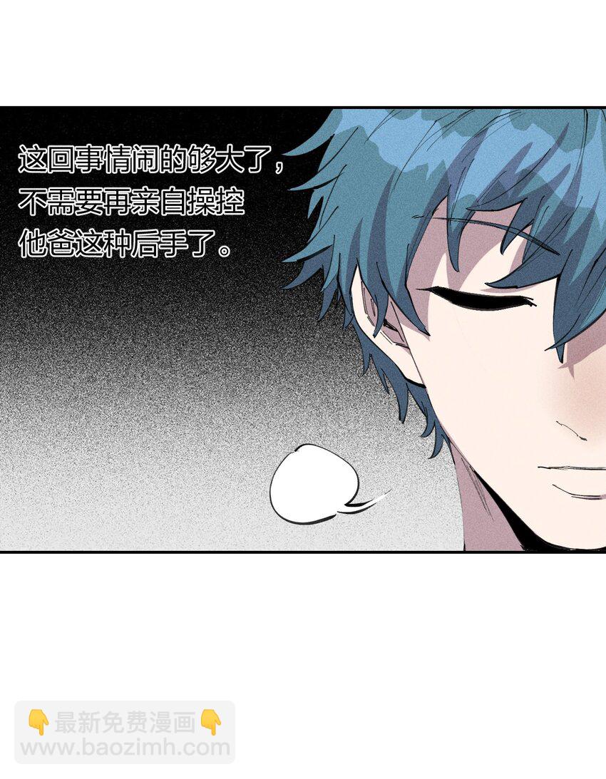 60 第五十五话(1/2)-第62话