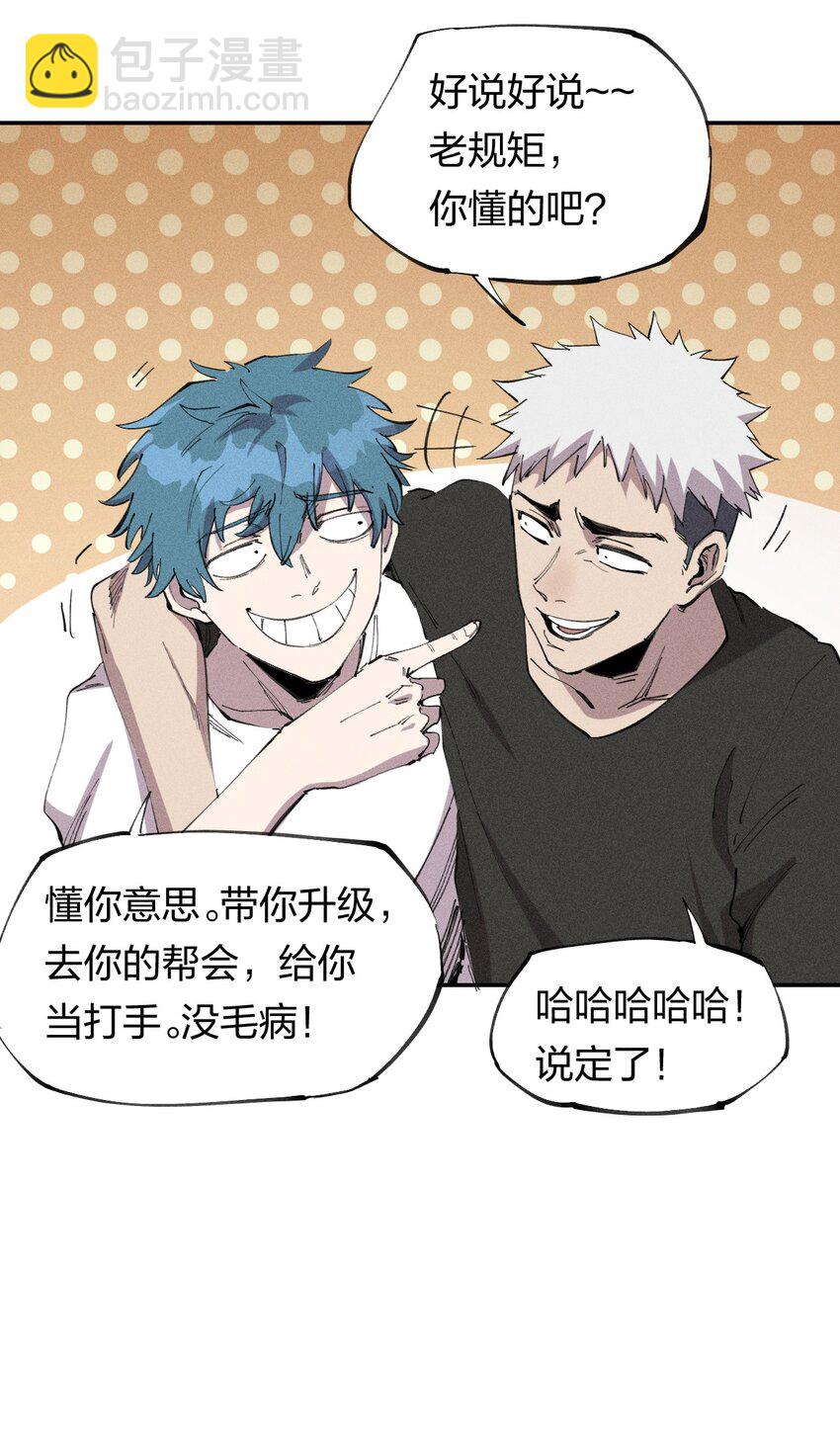 60 第五十五话(1/2)-第62话