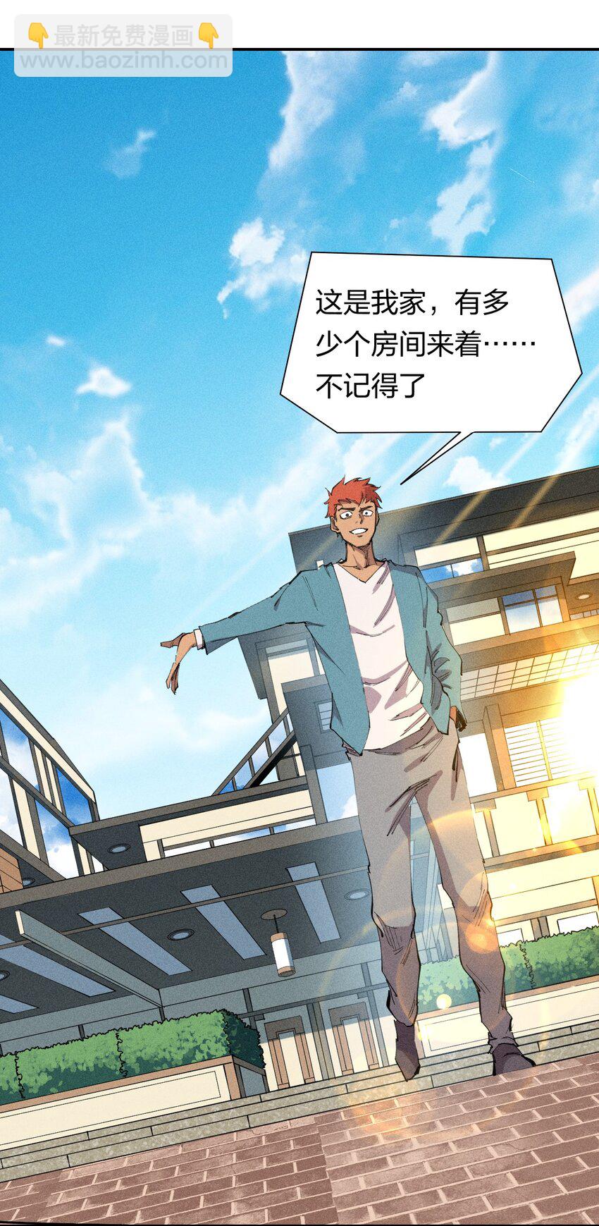 60 第五十五话(1/2)-第62话