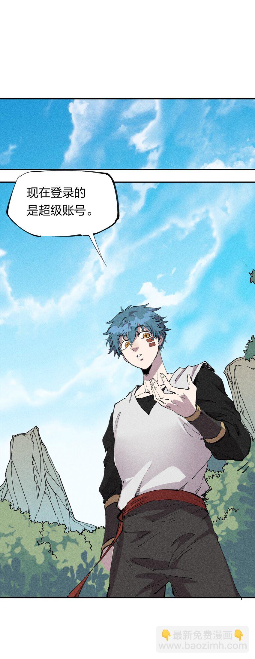 60 第五十五话(1/2)-第62话