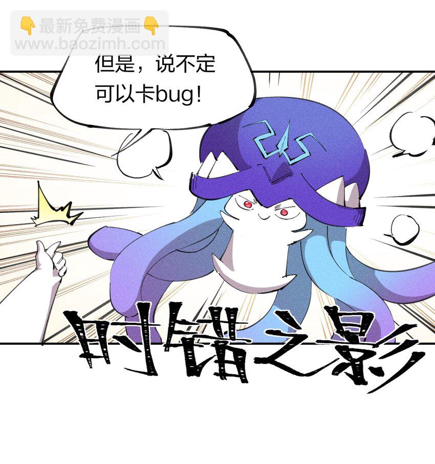 60 第五十五话(1/2)-第62话