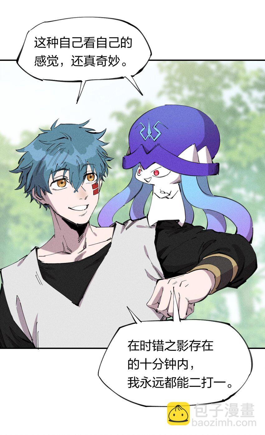 60 第五十五话(1/2)-第62话