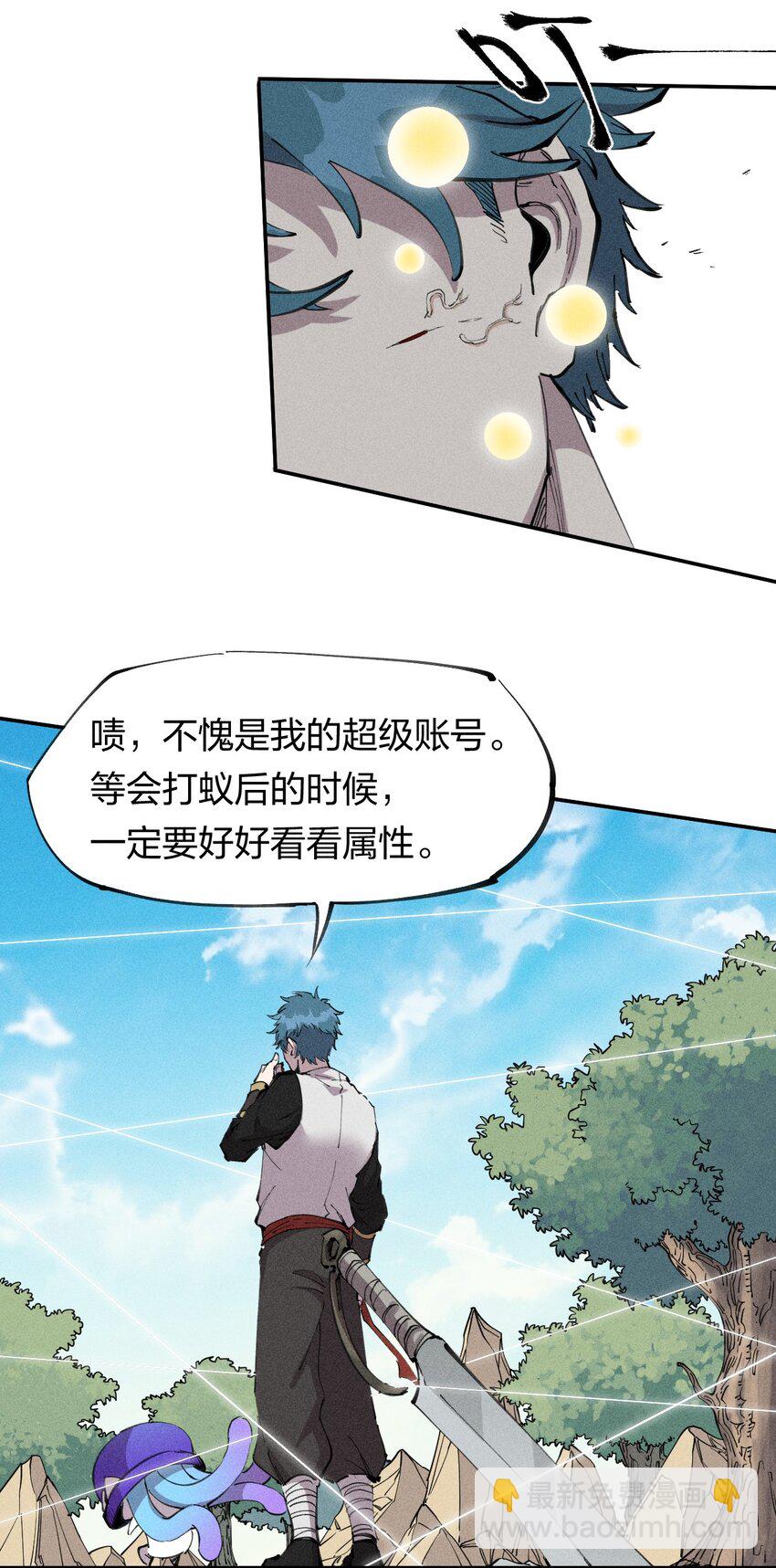 60 第五十五话(1/2)-第62话