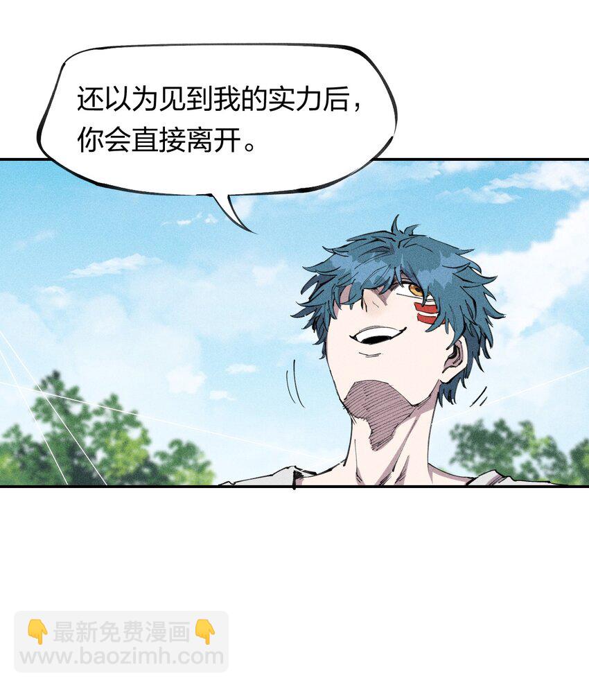 60 第五十五话(1/2)-第62话