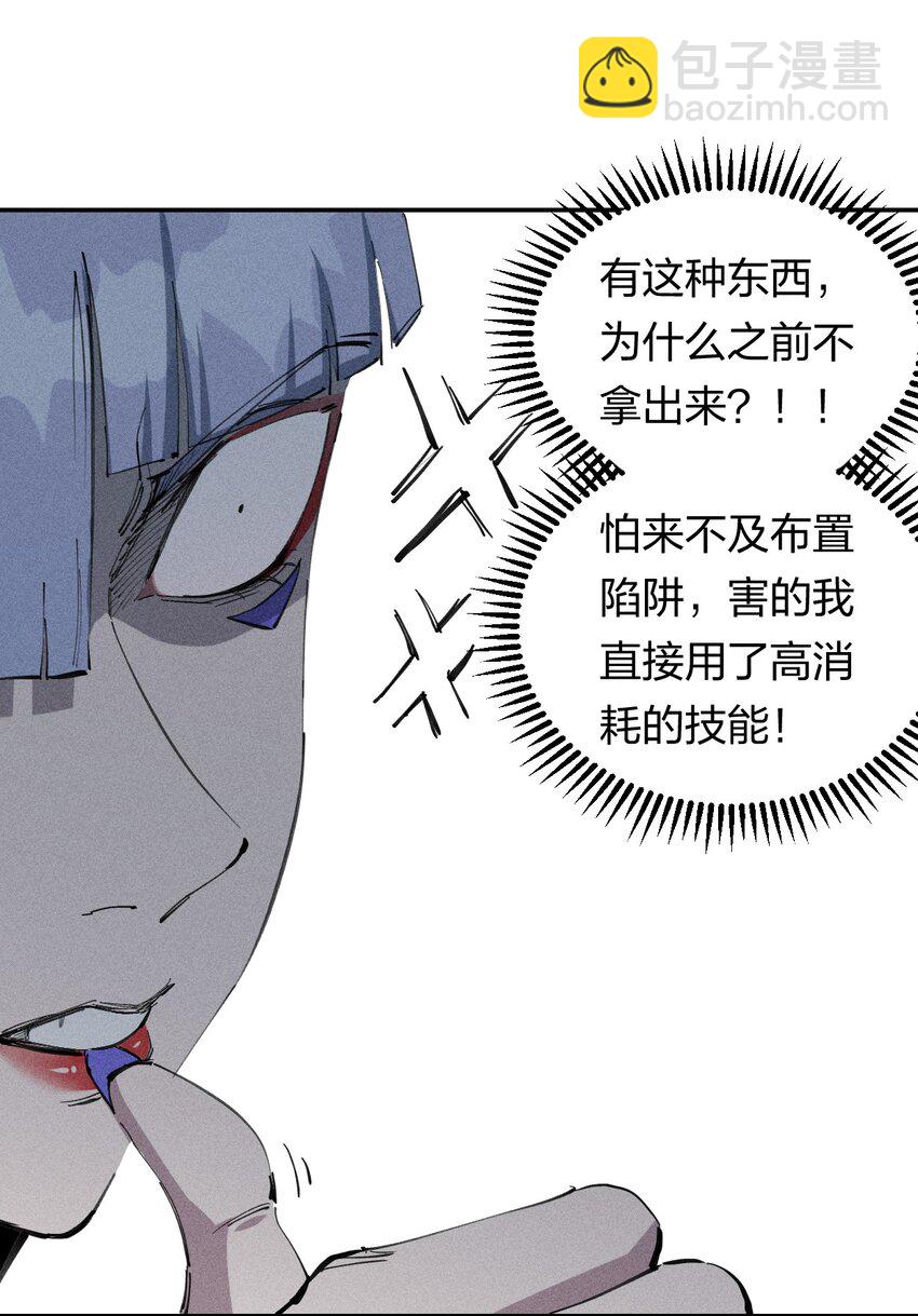 60 第五十五话(1/2)-第62话