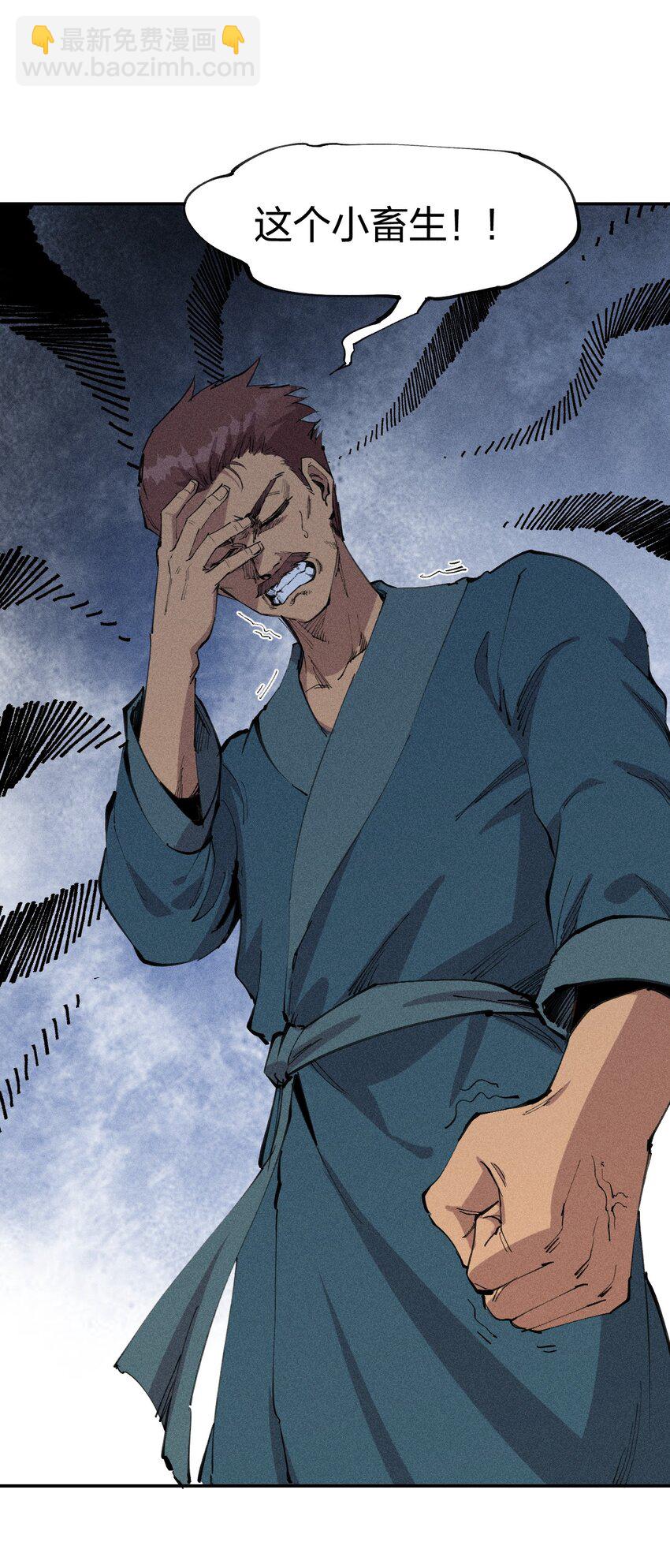 60 第五十五话(1/2)-第62话