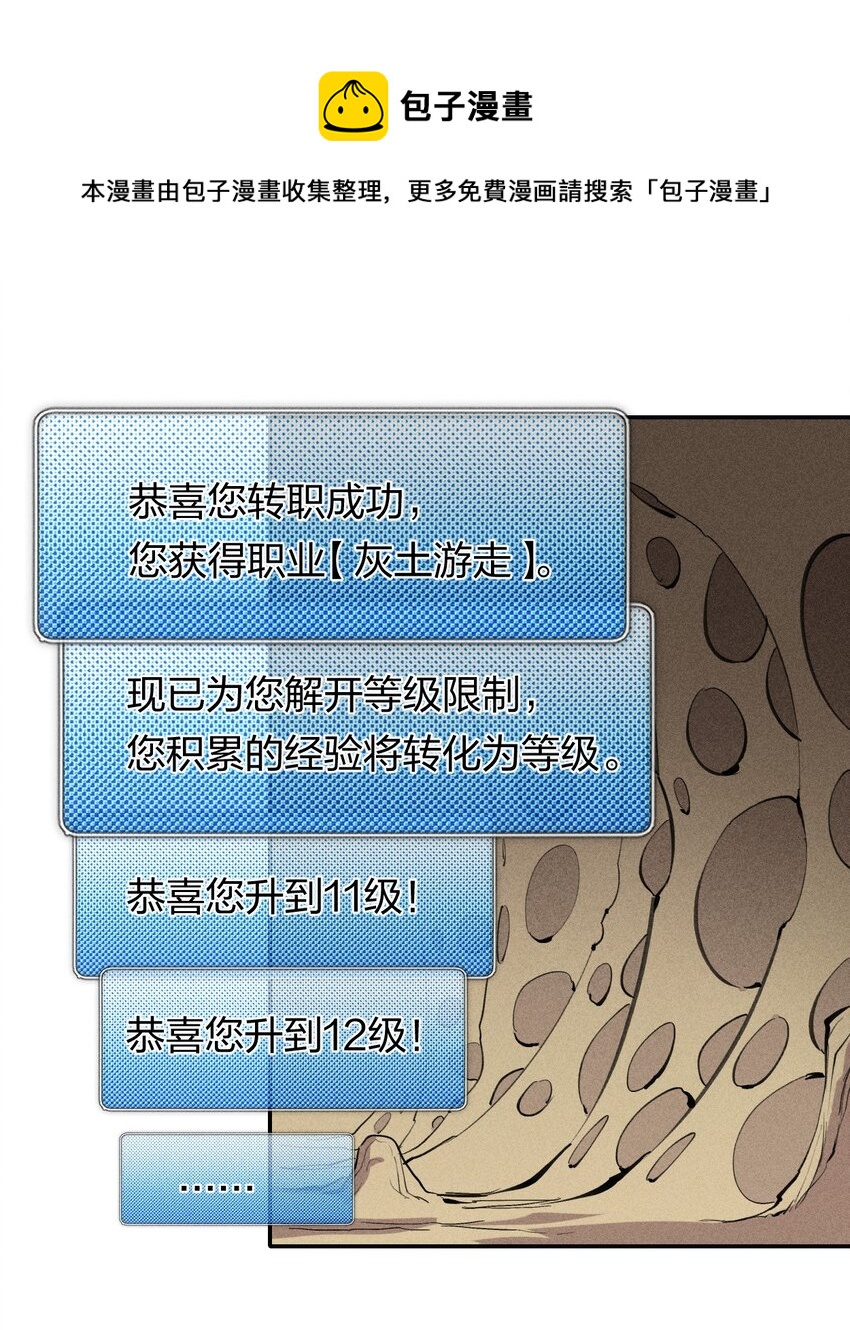 62 第五十七话 正面交锋(1/2)-第64话