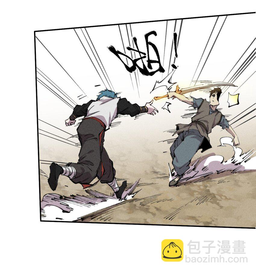 62 第五十七话 正面交锋(1/2)-第64话