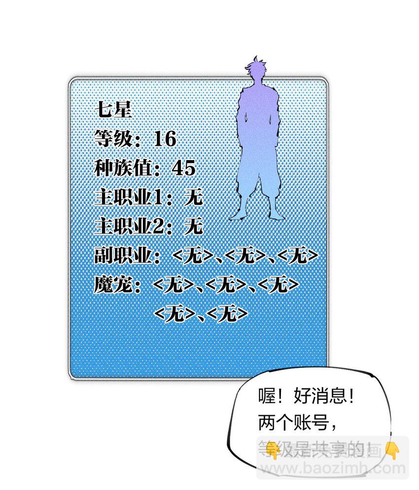 62 第五十七话 正面交锋(1/2)-第64话