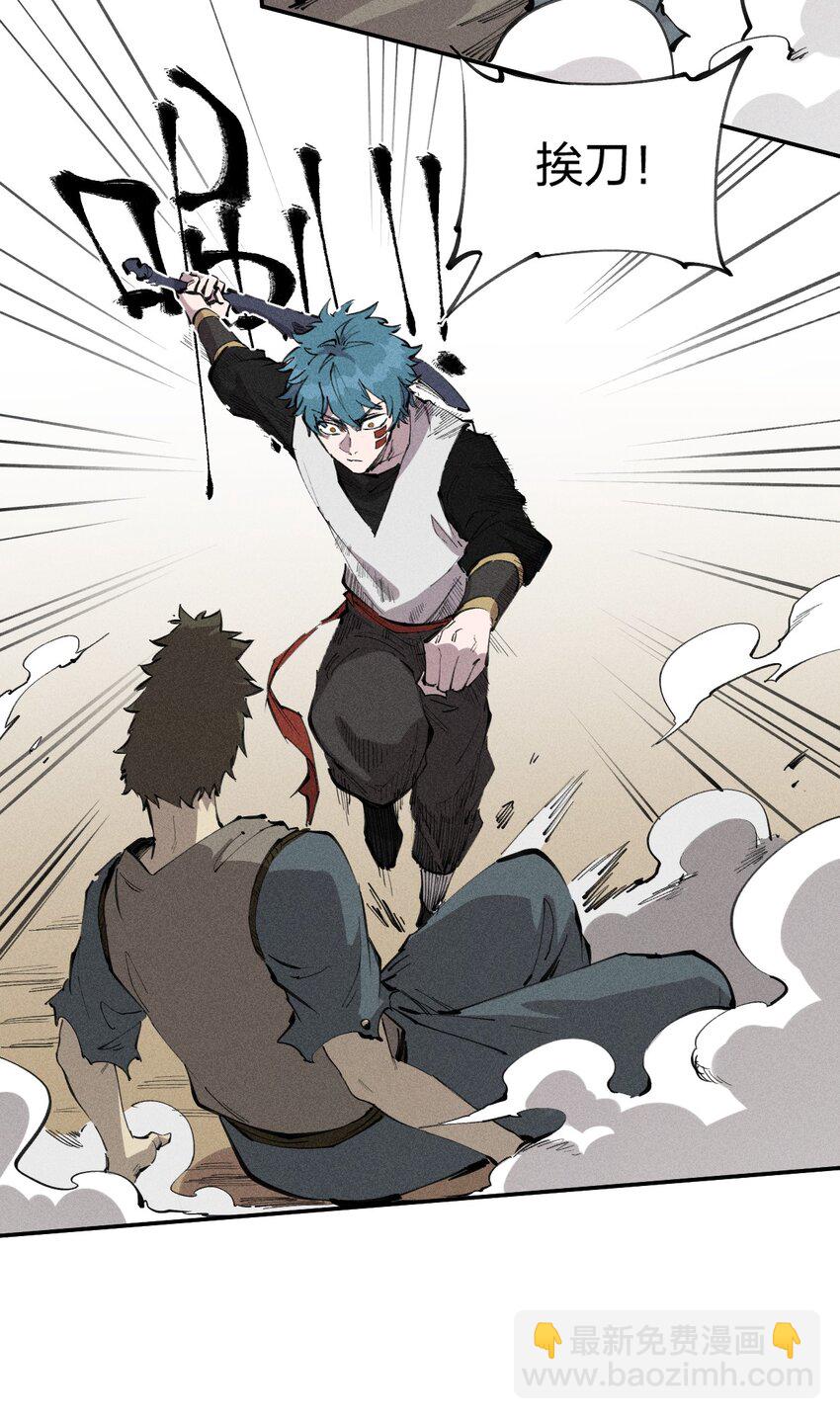 62 第五十七话 正面交锋(1/2)-第64话