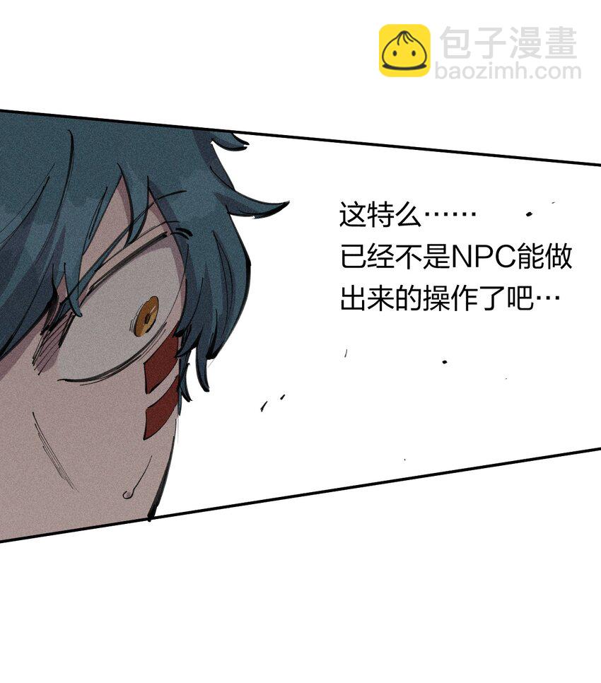 62 第五十七话 正面交锋(1/2)-第64话