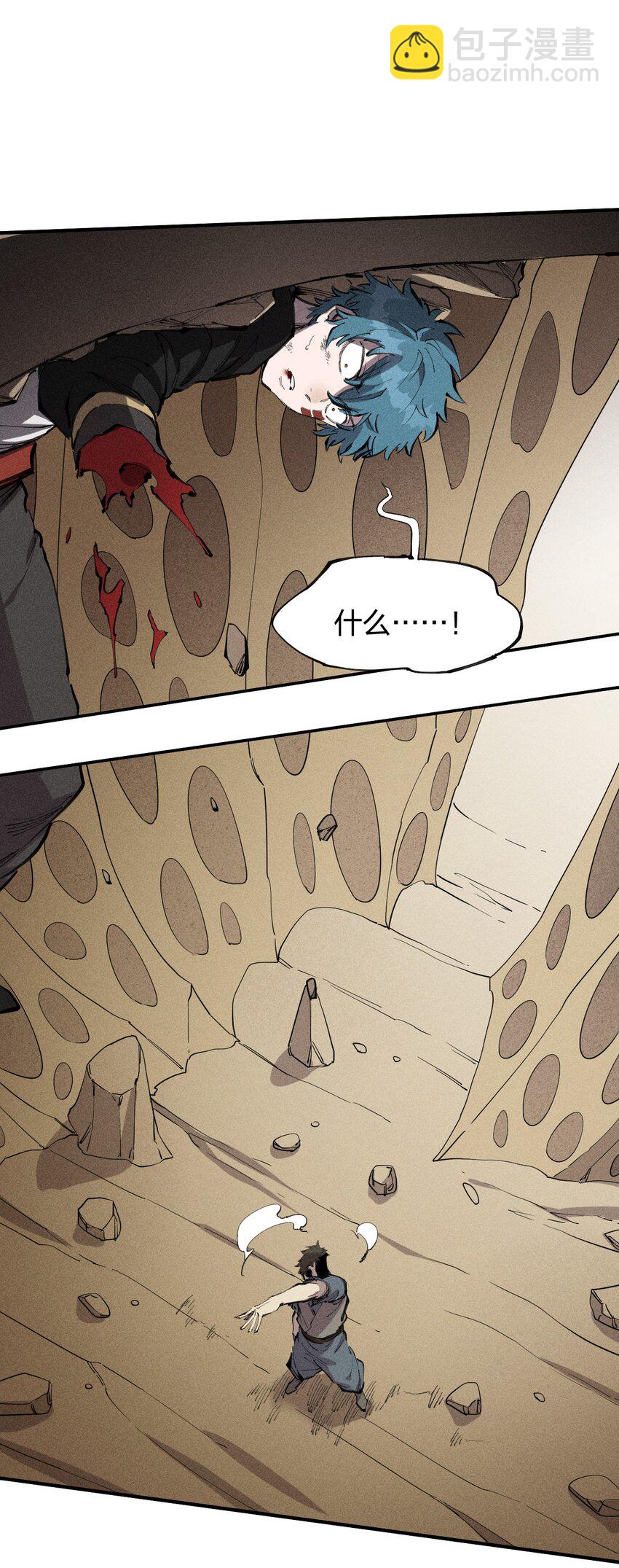 62 第五十七话 正面交锋(1/2)-第64话