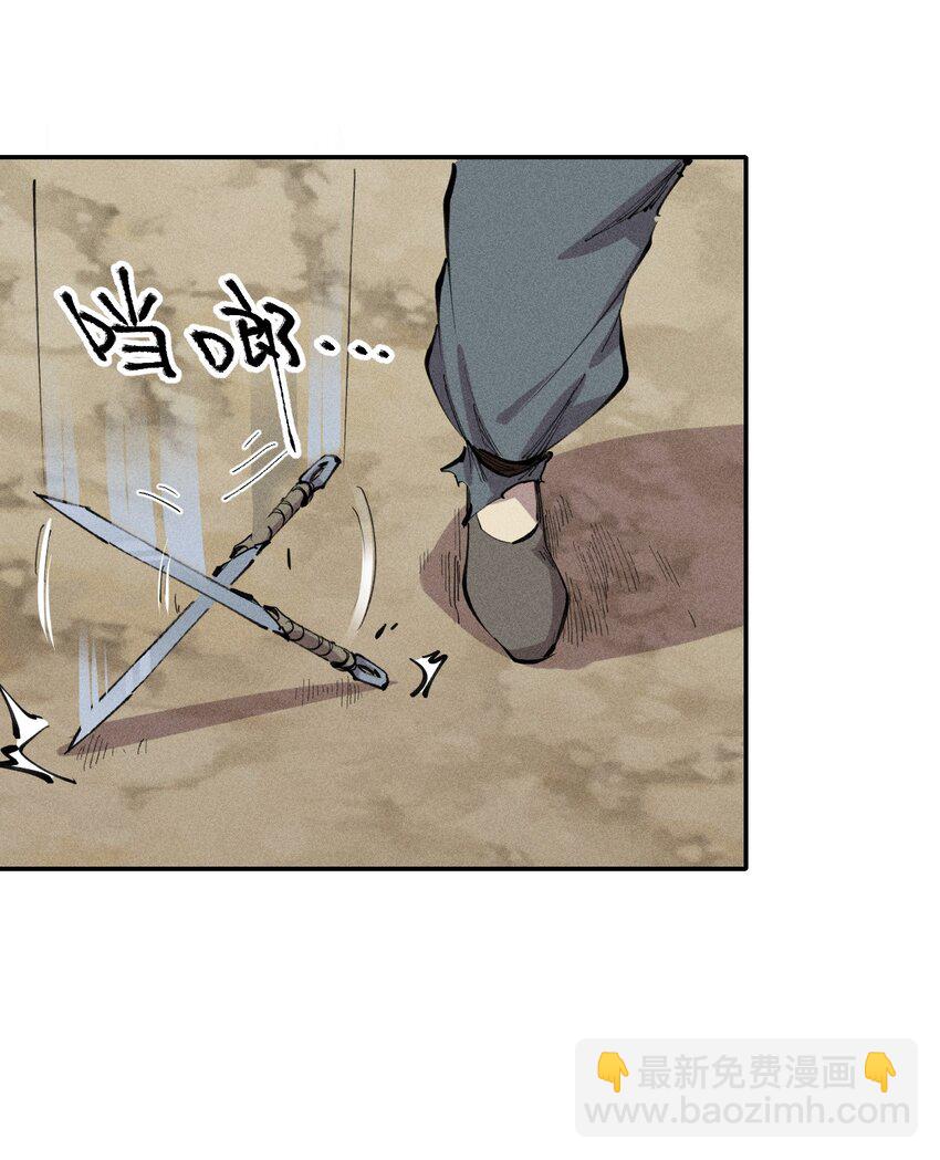 62 第五十七话 正面交锋(1/2)-第64话