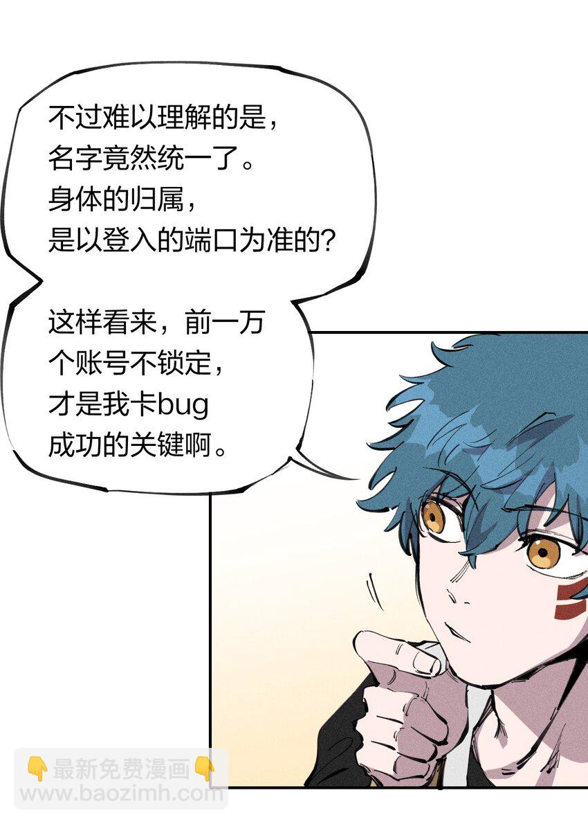 62 第五十七话 正面交锋(1/2)-第64话