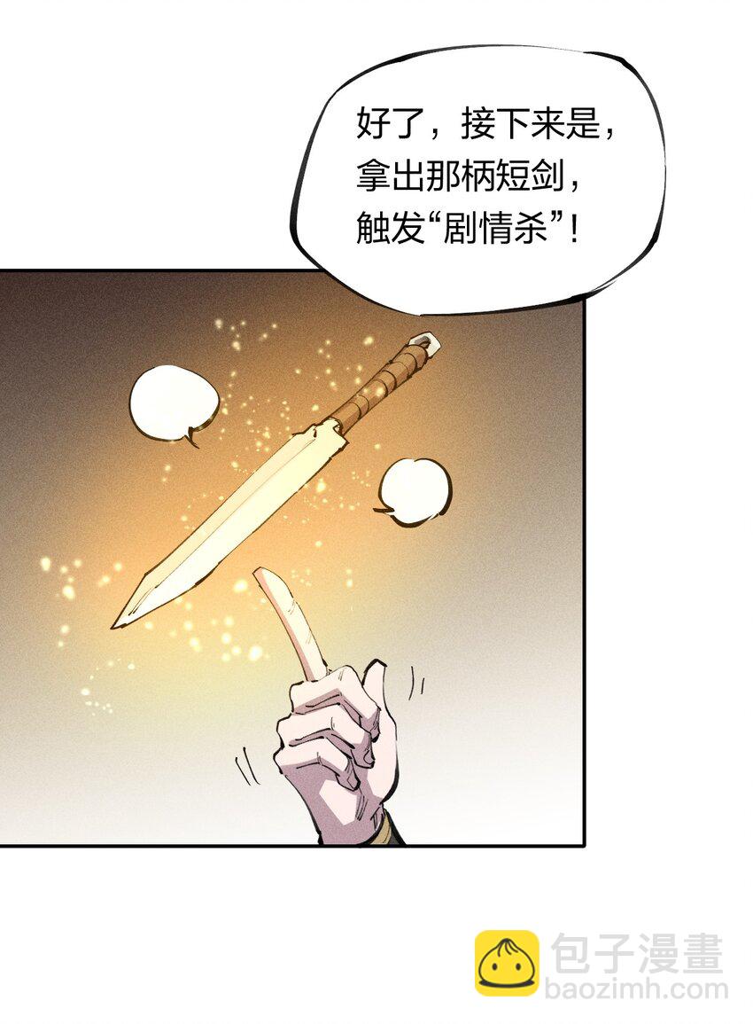 62 第五十七话 正面交锋(1/2)-第64话