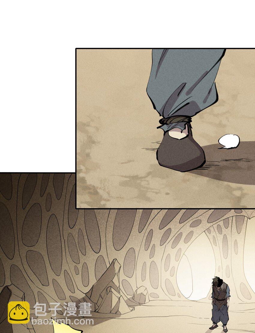 62 第五十七话 正面交锋(1/2)-第64话