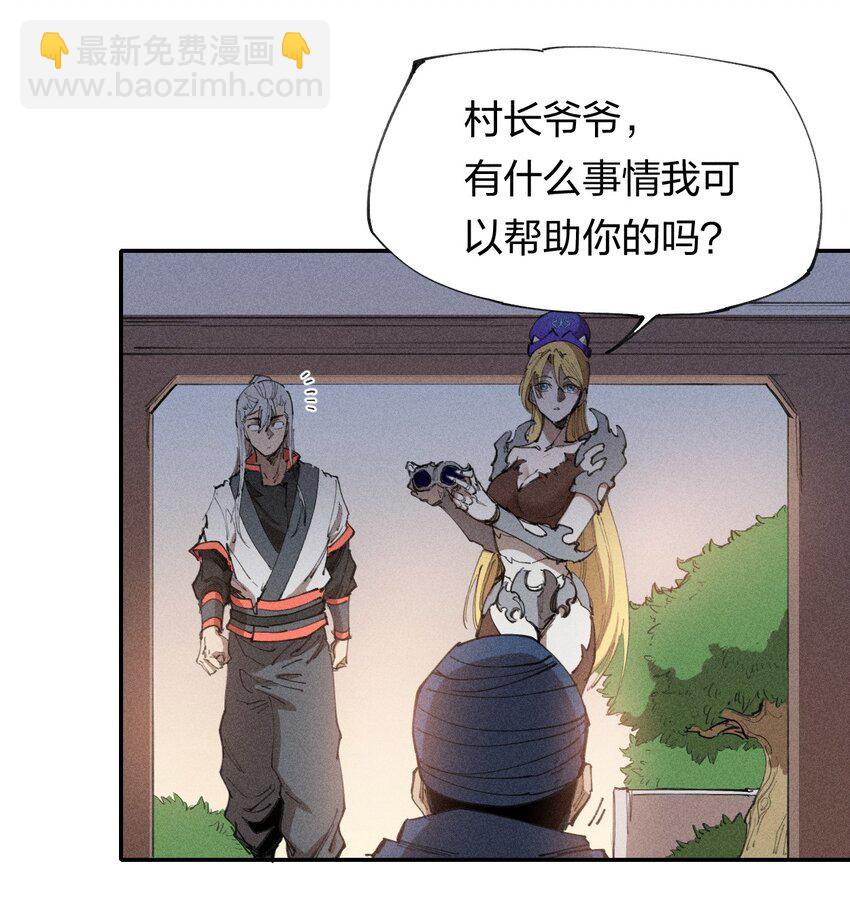 64 第五十九话   拉扯NPC(1/2)-第66话