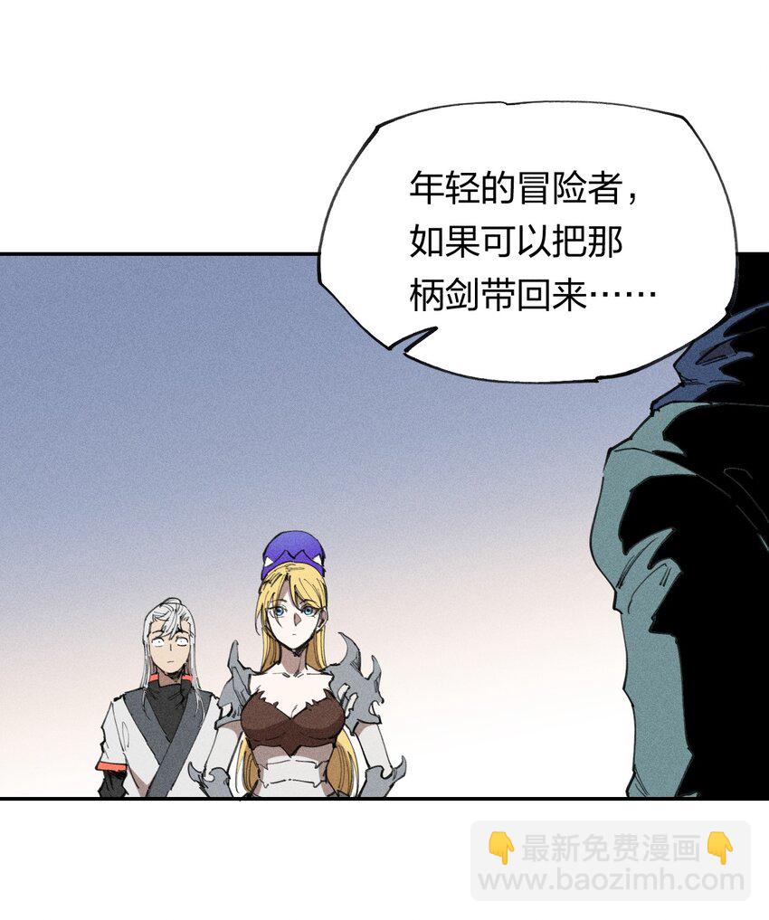 64 第五十九话   拉扯NPC(1/2)-第66话