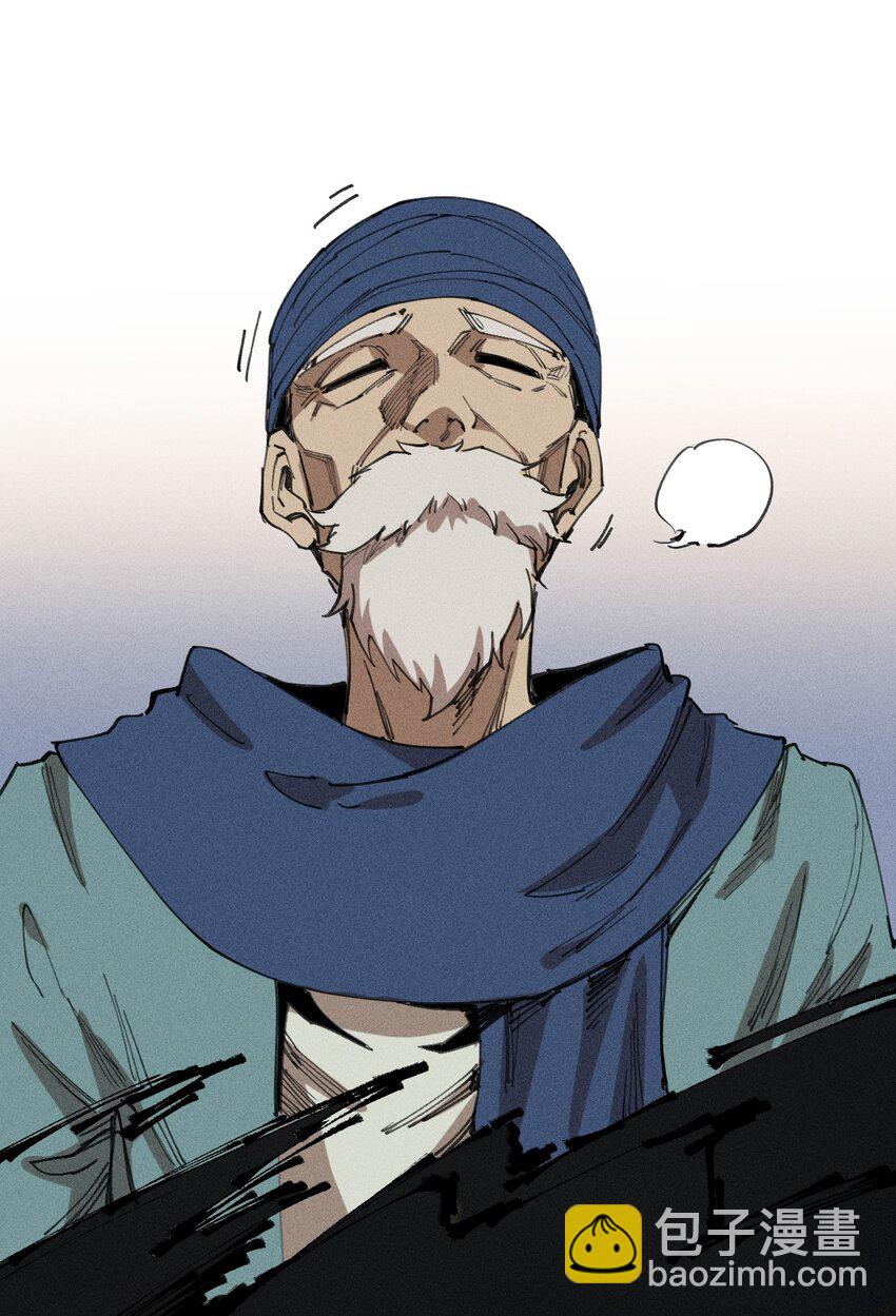 64 第五十九话   拉扯NPC(1/2)-第66话