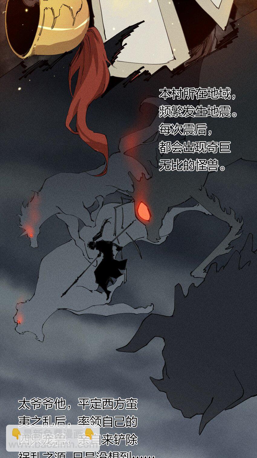 64 第五十九话   拉扯NPC(1/2)-第66话