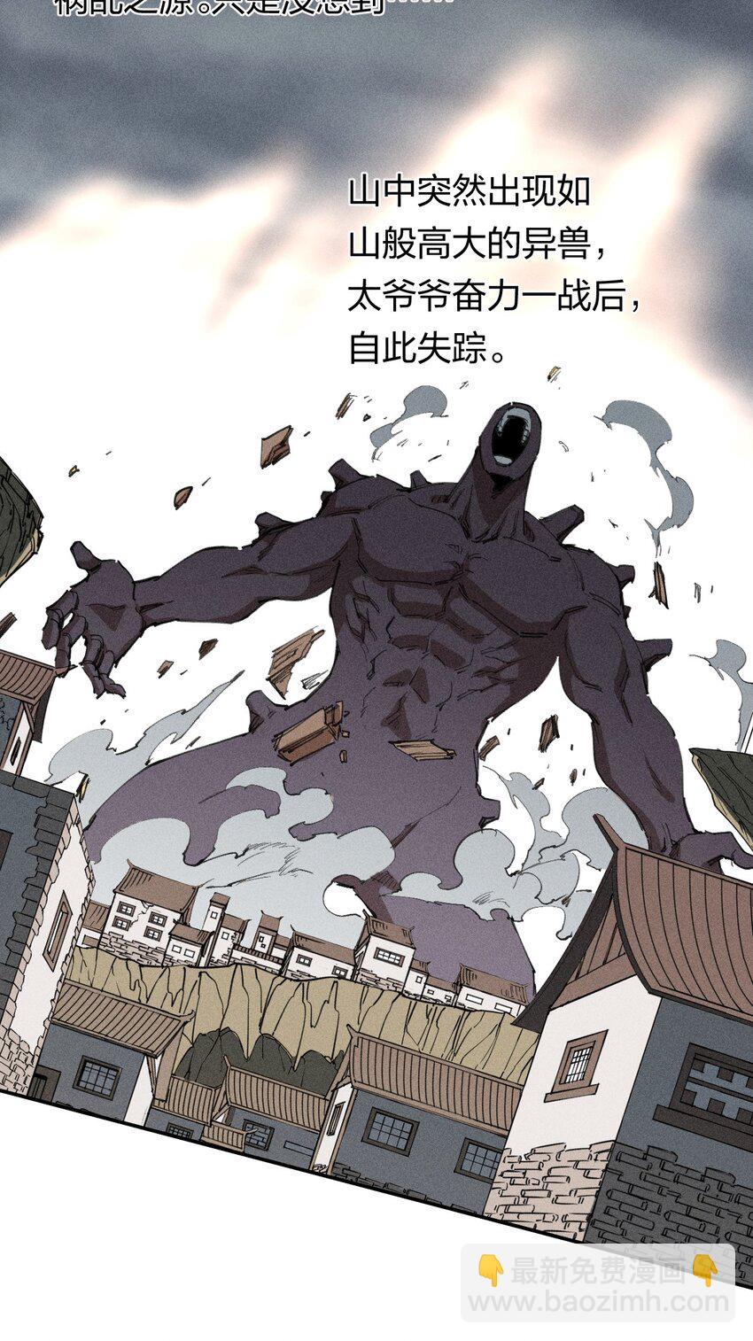 64 第五十九话   拉扯NPC(1/2)-第66话