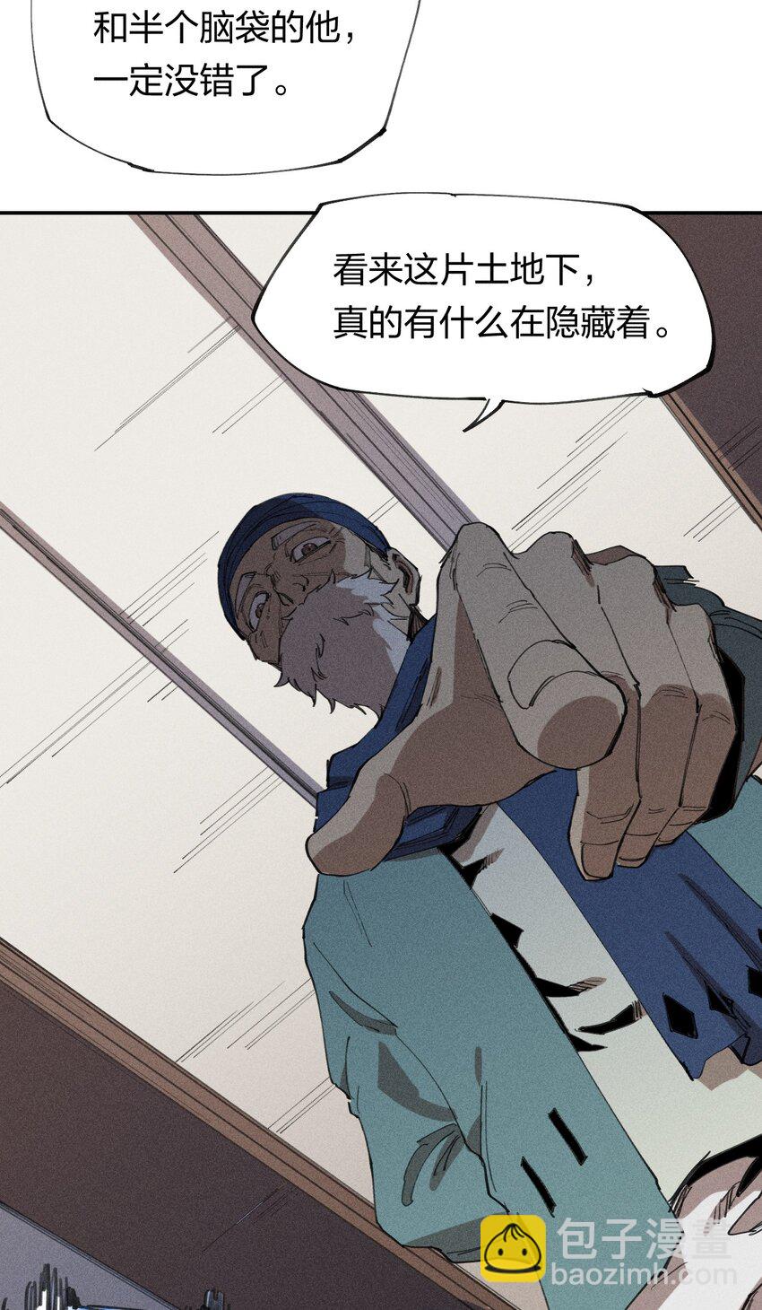 64 第五十九话   拉扯NPC(1/2)-第66话