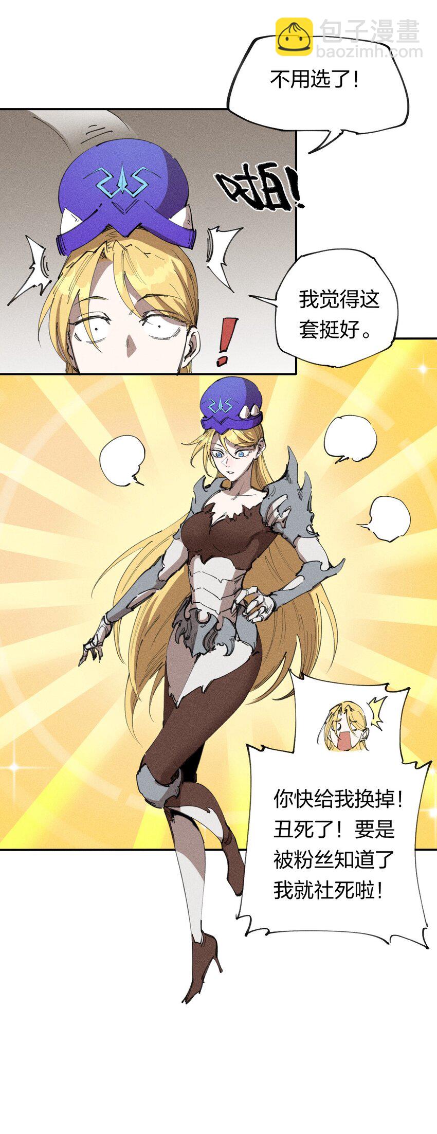 64 第五十九话   拉扯NPC(1/2)-第66话