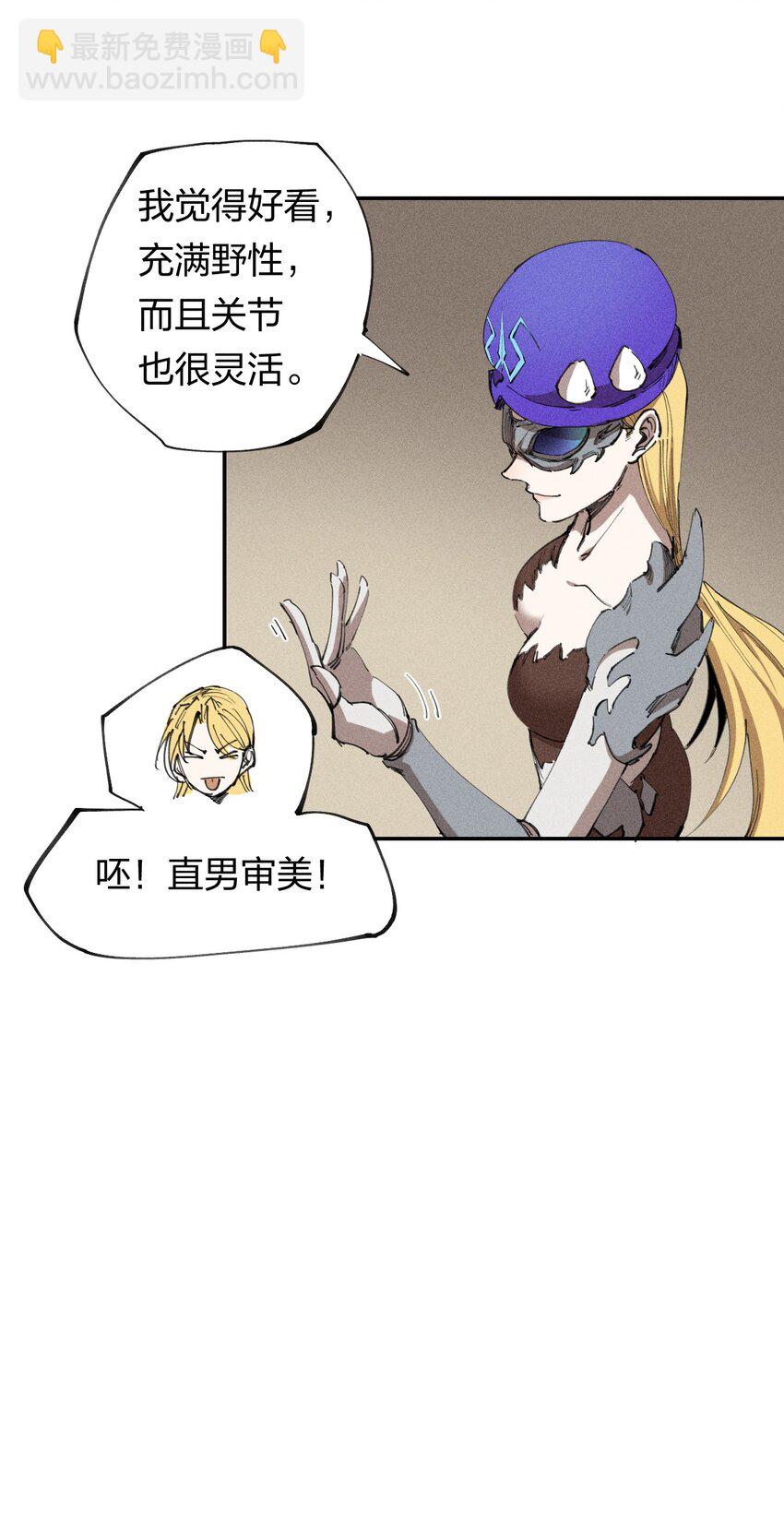 64 第五十九话   拉扯NPC(1/2)-第66话