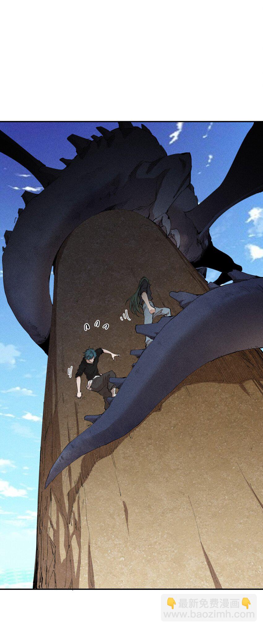 67 第六十二话  龙之墓地(1/2)-第68话