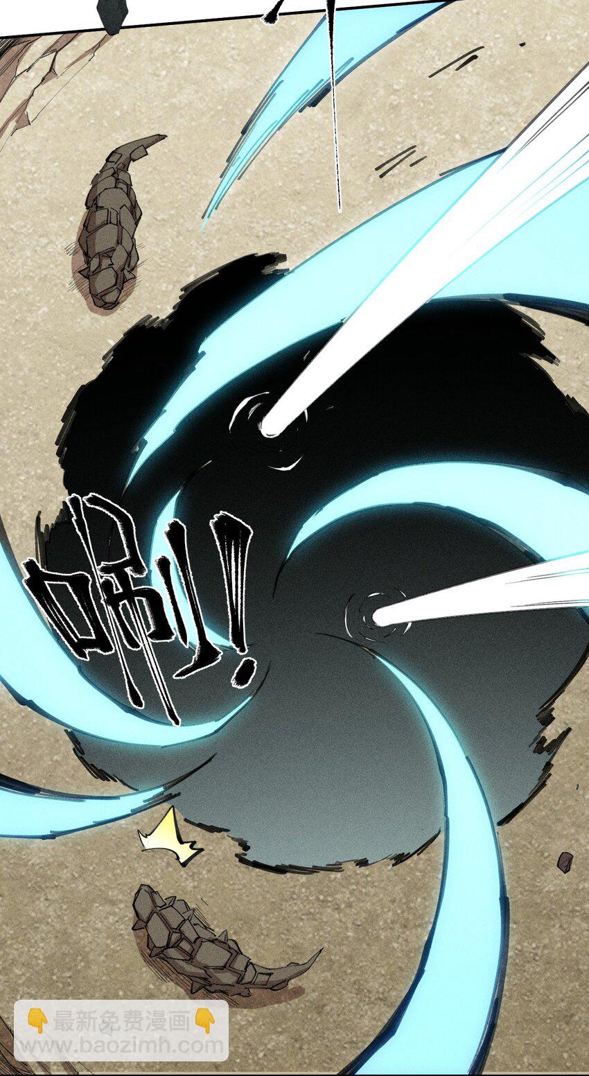 67 第六十二话  龙之墓地(1/2)-第68话