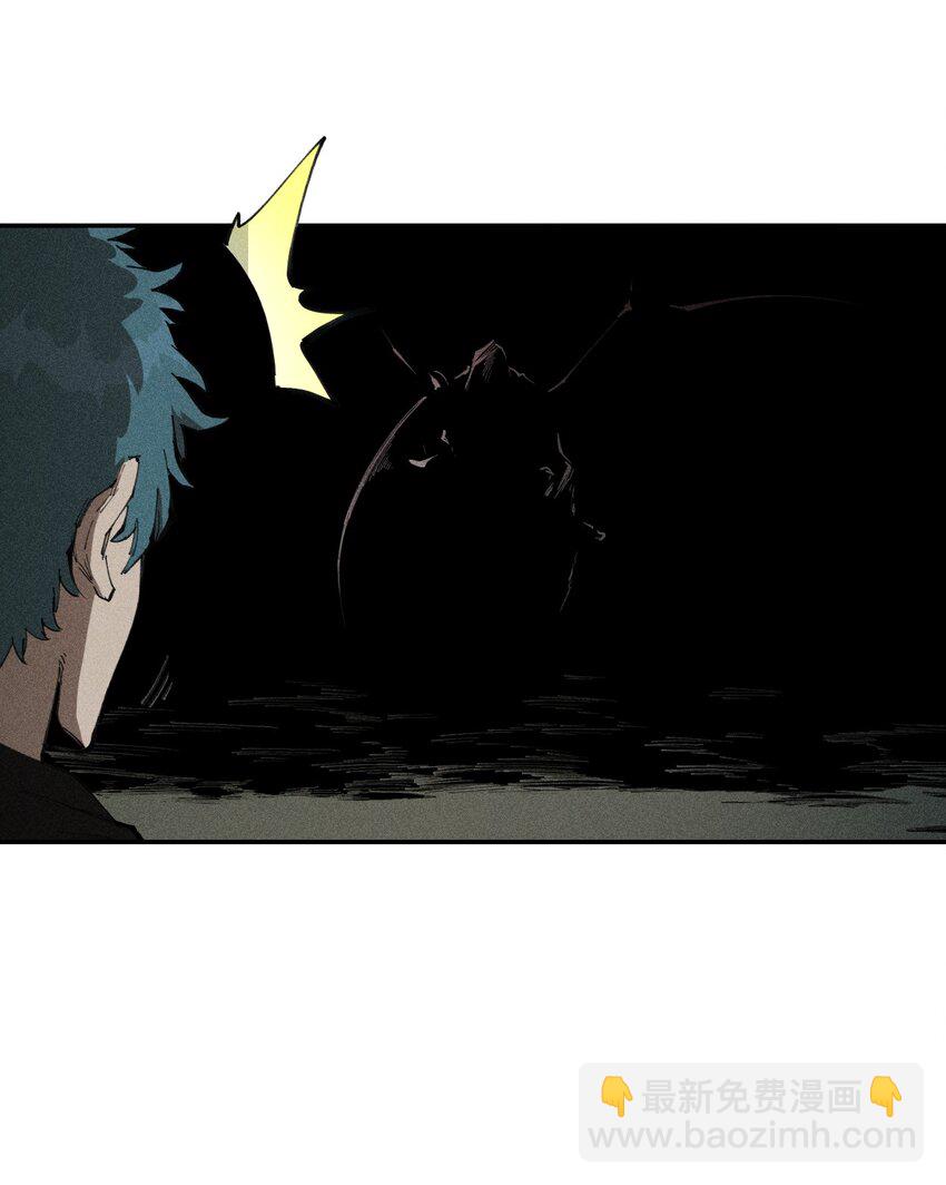 67 第六十二话  龙之墓地(1/2)-第68话