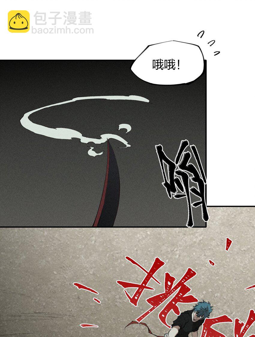 67 第六十二话  龙之墓地(1/2)-第68话