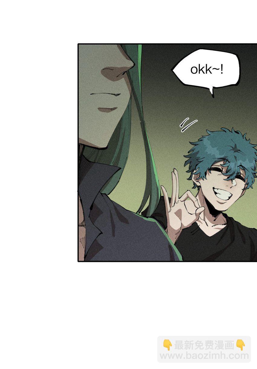 67 第六十二话  龙之墓地(1/2)-第68话