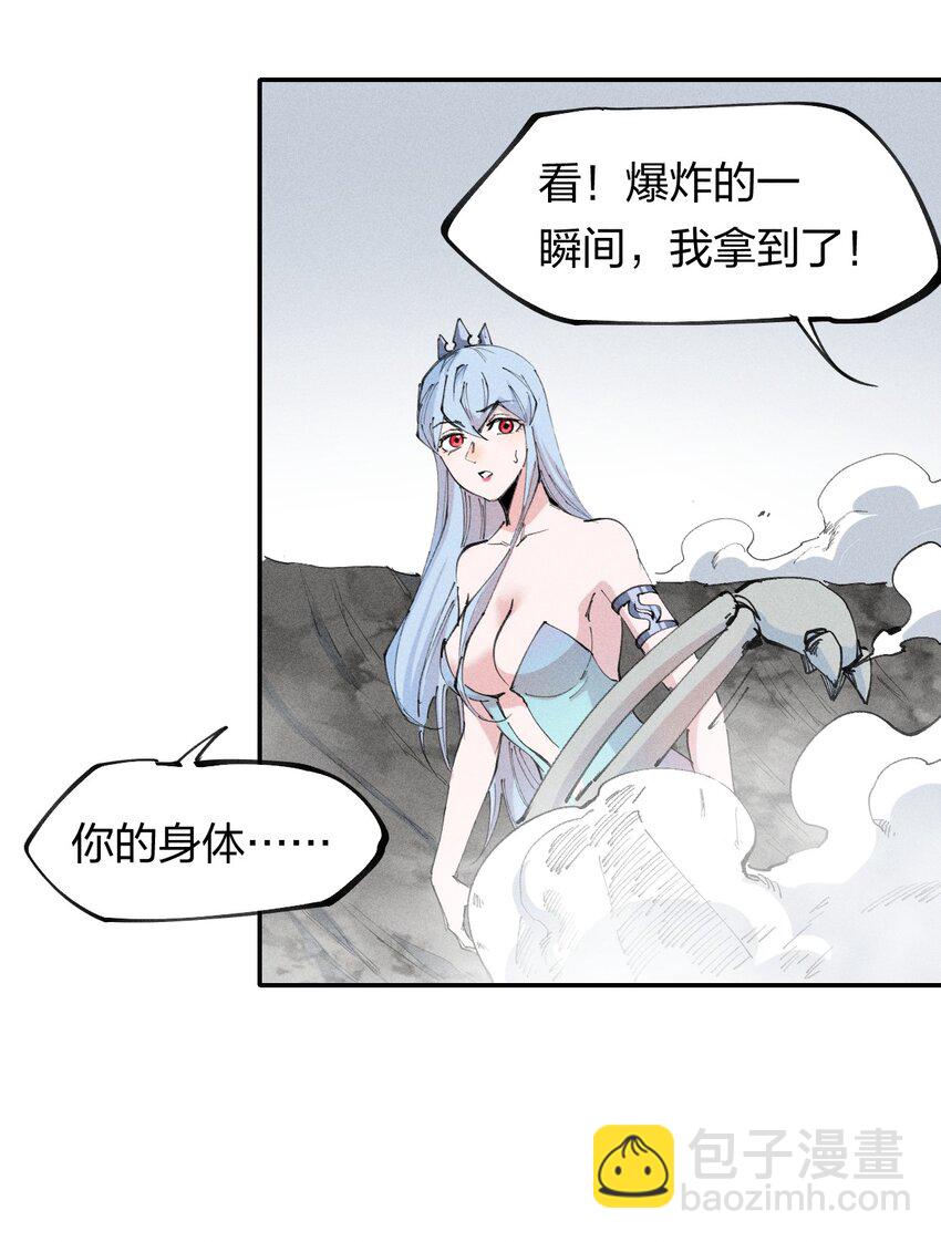 69 第六十四话   我馋我饿(1/2)-第70话