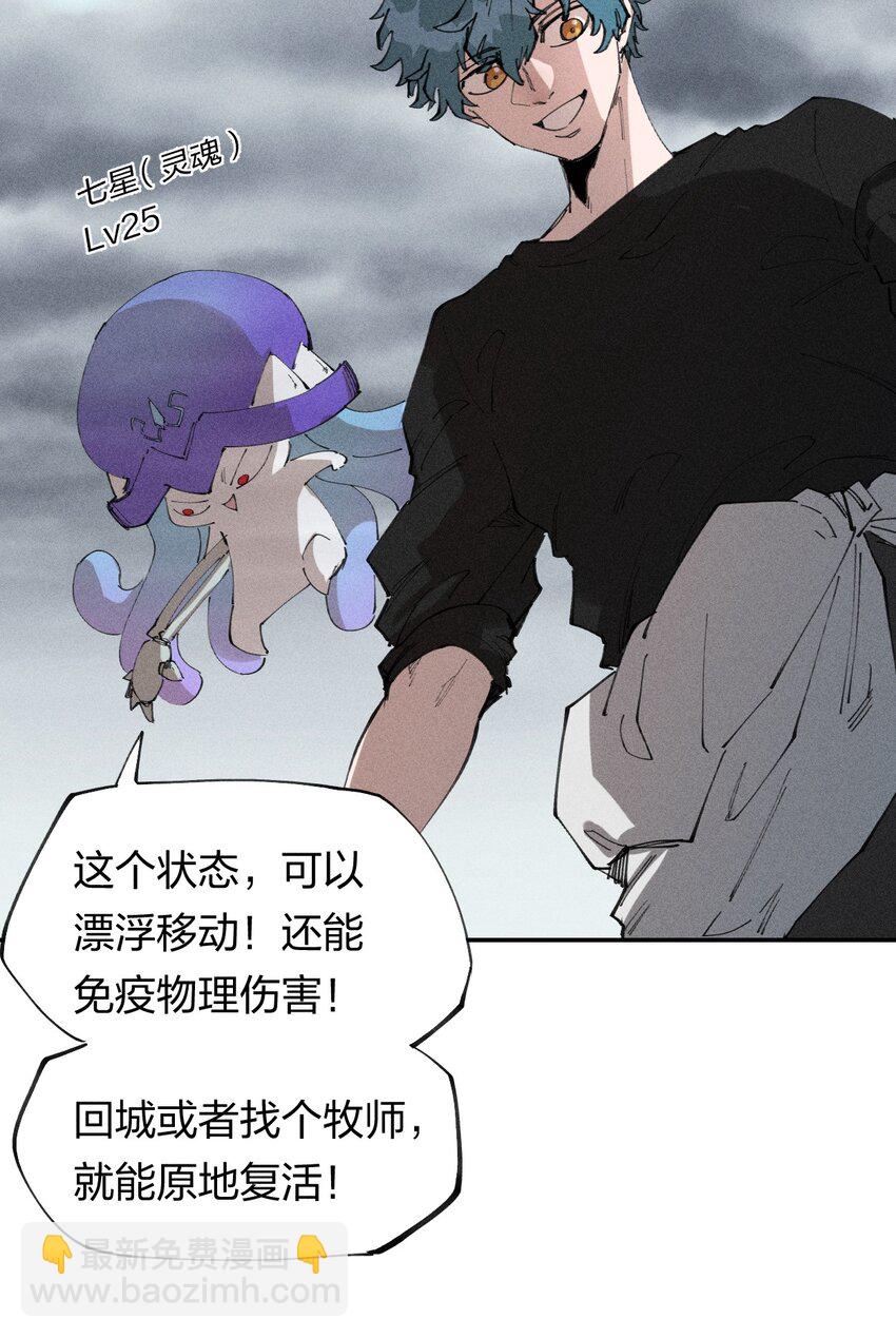 69 第六十四话   我馋我饿(1/2)-第70话