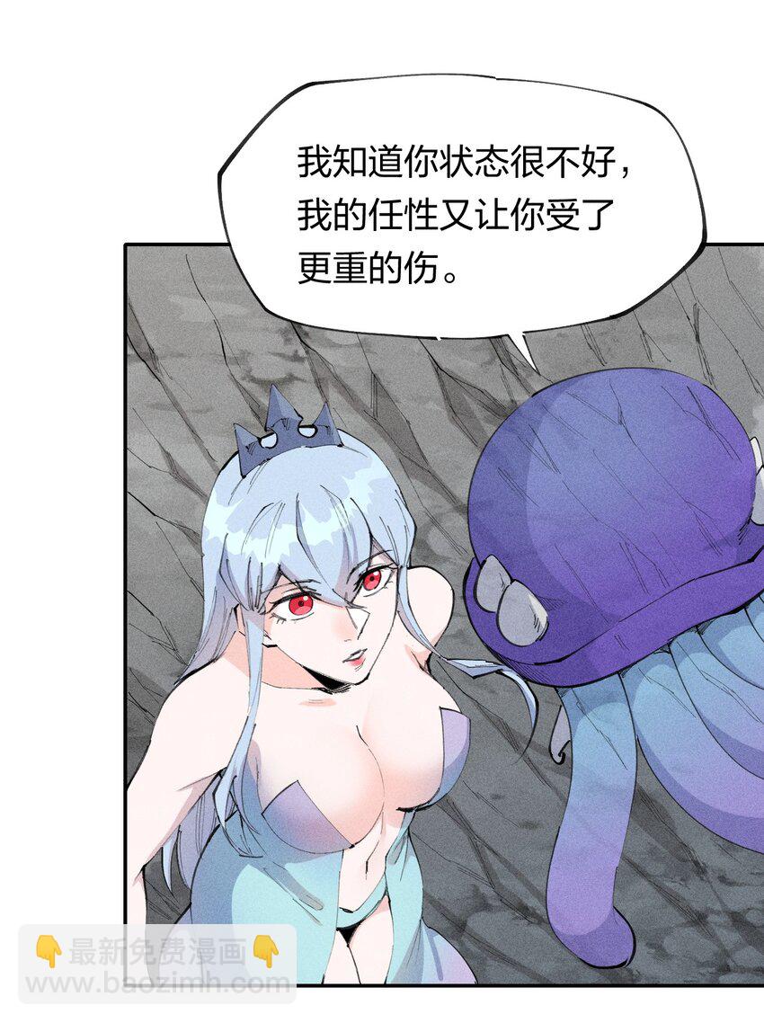 69 第六十四话   我馋我饿(1/2)-第70话